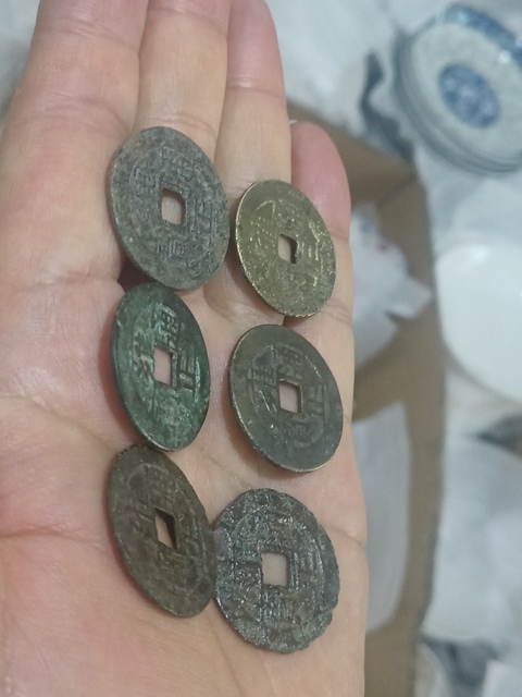 古玩錢幣雍正通寶真品鑒賞圖