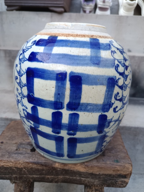 古玩陶瓷纏枝花囍字紋青花罐拍賣，當前價格180元