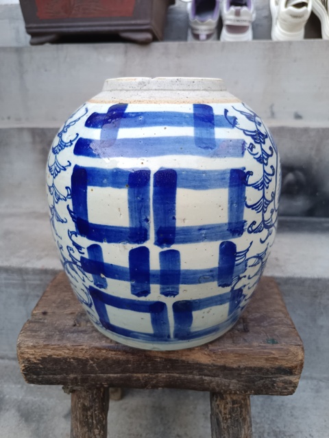 古玩陶瓷纏枝花囍字紋青花罐拍賣，當前價格180元