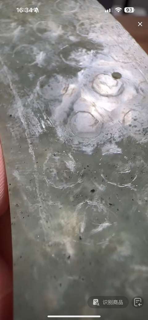 古玩玉器漢代蒲紋玉璜真品鑒賞圖