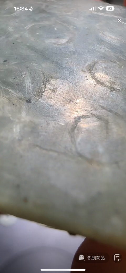 古玩玉器漢代蒲紋玉璜真品鑒賞圖