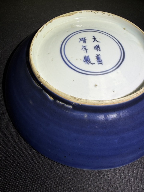 古玩陶瓷祭蘭青花龍紋臥盤真品鑒賞圖