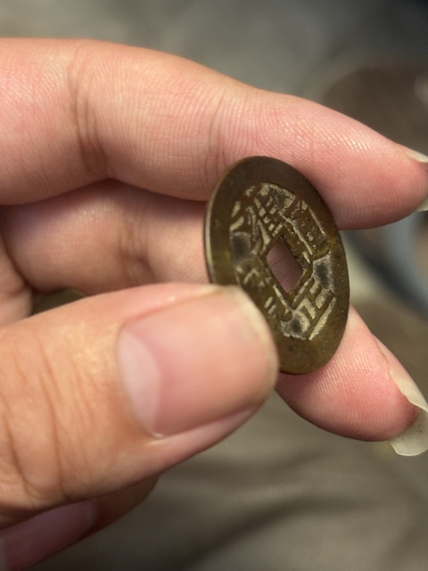 古玩錢幣雍正真品鑒賞圖