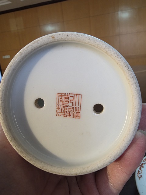 古玩陶瓷粉彩花卉紋花盆真品鑒賞圖