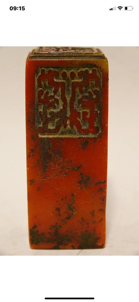 古玩雜項閑章：郁單杭洪真品鑒賞圖