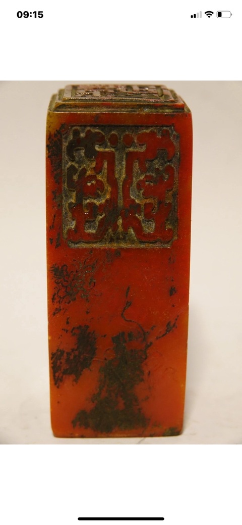 古玩雜項閑章：郁單杭洪真品鑒賞圖