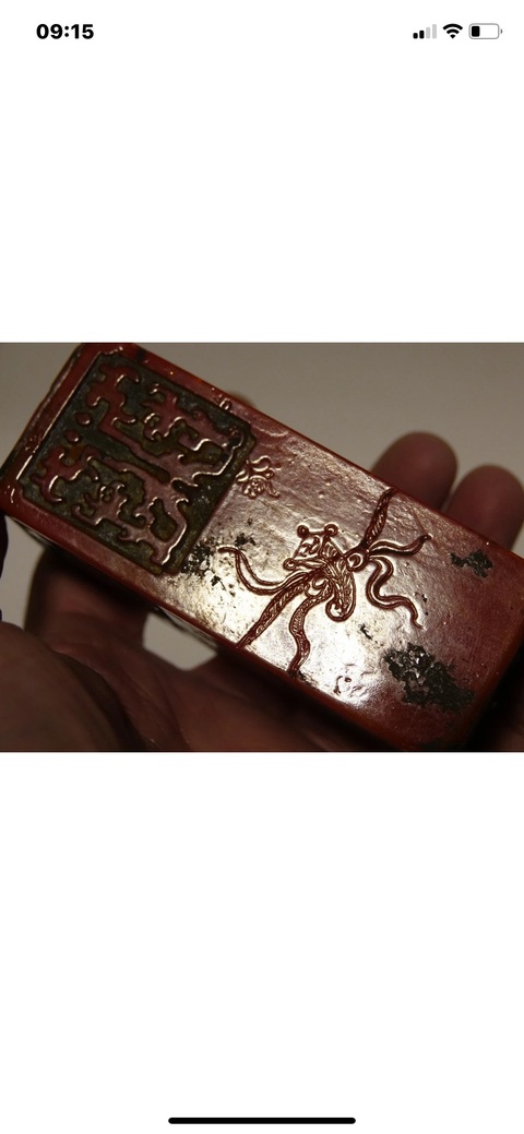 古玩雜項閑章：郁單杭洪真品鑒賞圖