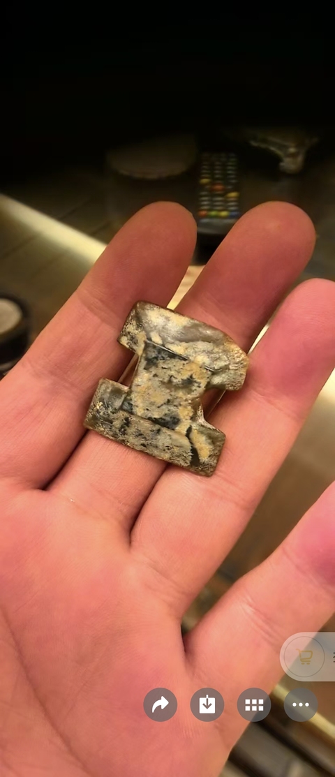 古玩玉器玉工字佩真品鑒賞圖