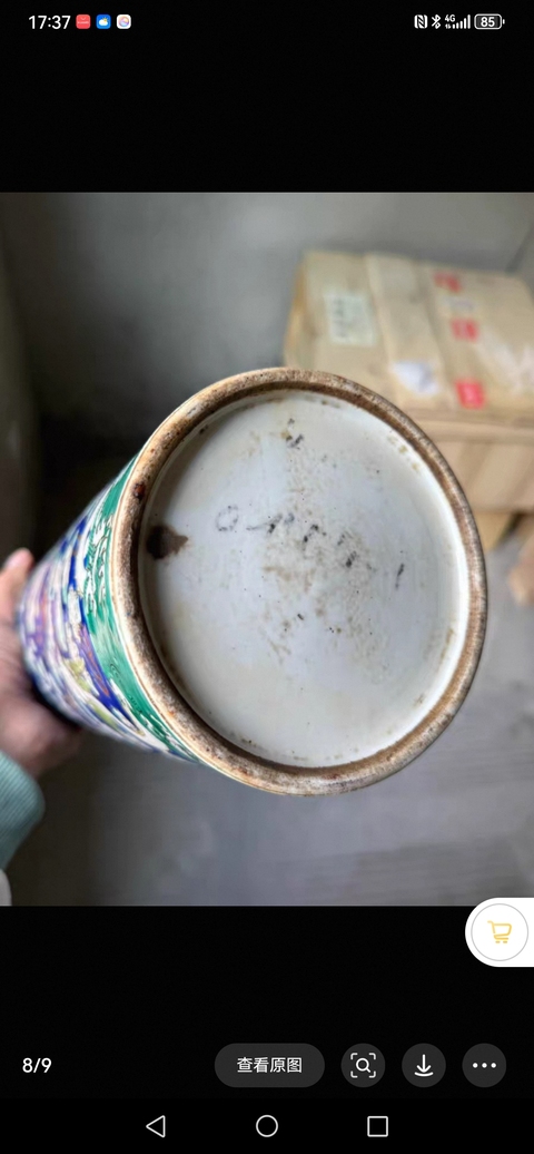 古玩陶瓷龍紋粉彩帽筒真品鑒賞圖