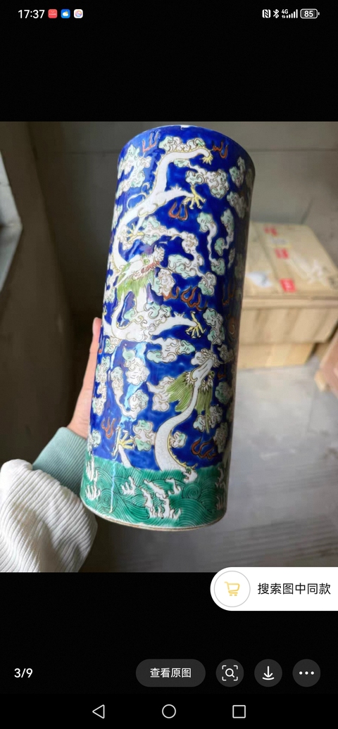 古玩陶瓷龍紋粉彩帽筒真品鑒賞圖