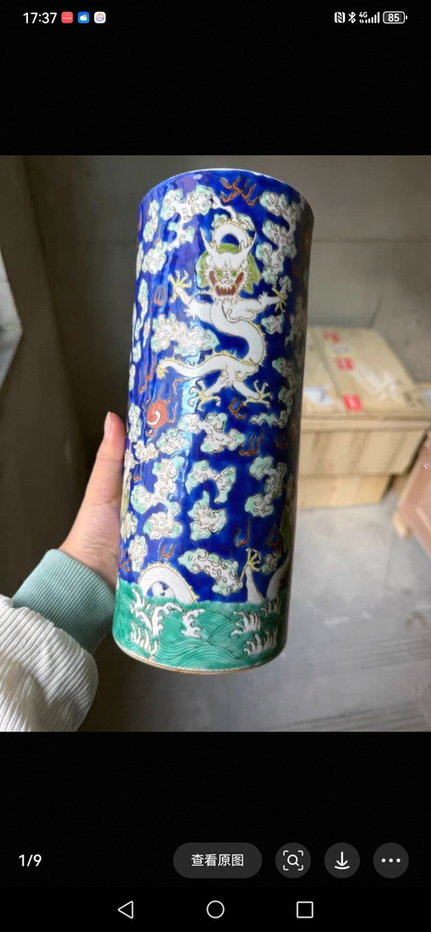 古玩陶瓷龍紋粉彩帽筒真品鑒賞圖