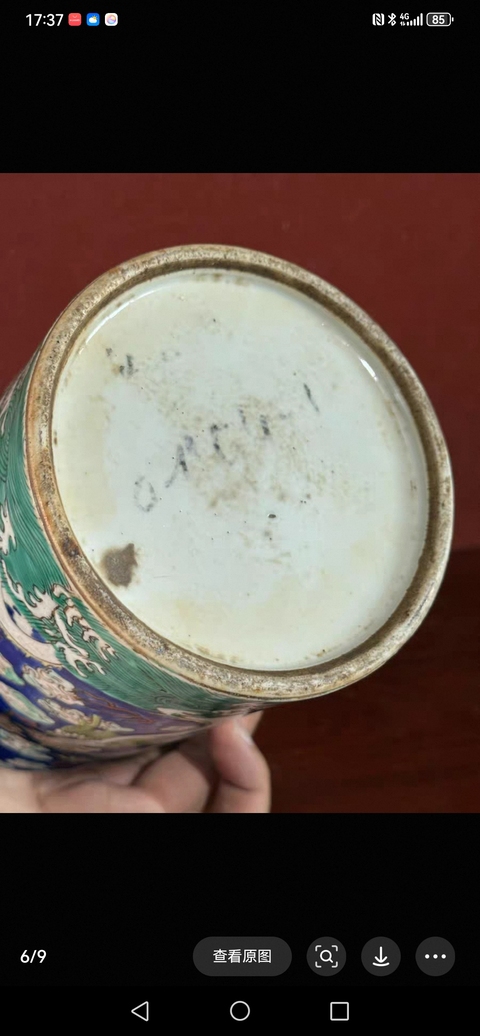 古玩陶瓷龍紋粉彩帽筒真品鑒賞圖