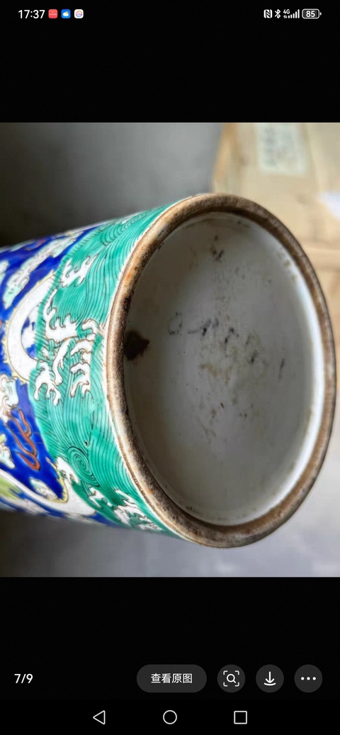 古玩陶瓷龍紋粉彩帽筒真品鑒賞圖