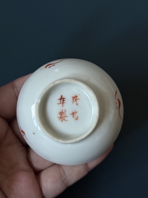 古玩陶瓷清·道光四季花卉粉彩小洗子拍賣，當前價格800元