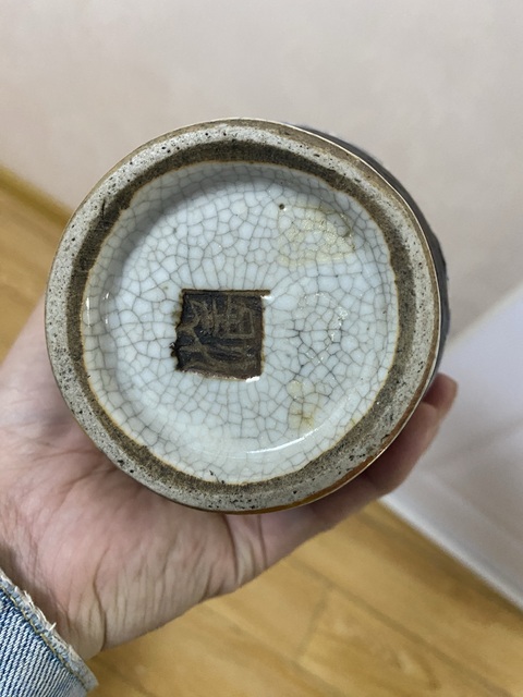 古玩陶瓷咸豐哥釉青花瓶真品鑒賞圖