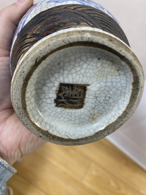 古玩陶瓷咸豐哥釉青花瓶真品鑒賞圖