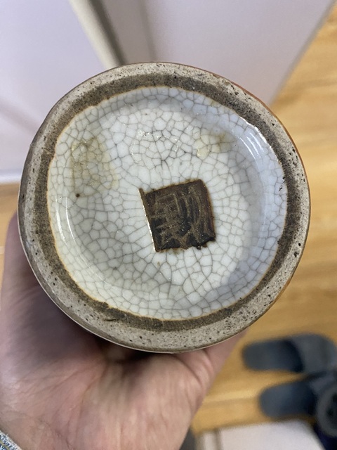 古玩陶瓷咸豐哥釉青花瓶真品鑒賞圖