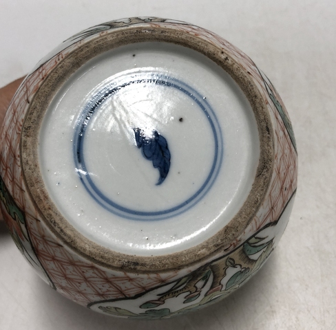 古玩陶瓷晚清·五彩開窗花蝶紋罐拍賣，當(dāng)前價格2999元