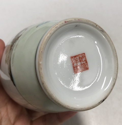 古玩陶瓷創匯·粉彩仕女紋瓶拍賣，當前價格2369元