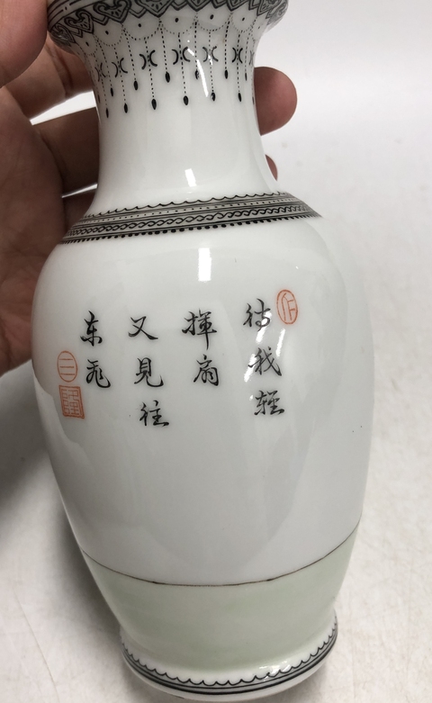 古玩陶瓷創匯·粉彩仕女紋瓶拍賣，當前價格2369元