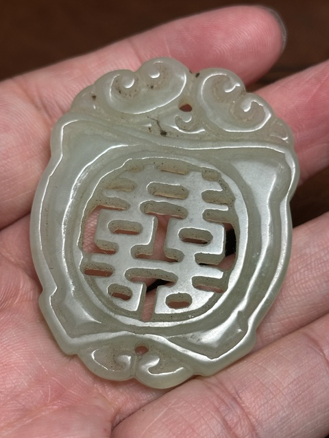 古玩玉器岫玉雕“囍字佩”真品鑒賞圖