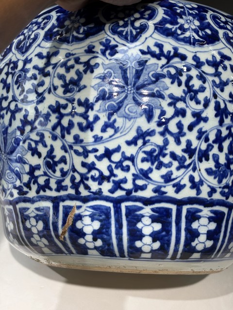 古玩陶瓷青花纏枝花卉紋畫缸真品鑒賞圖