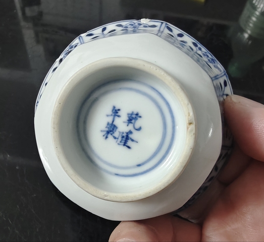 古玩陶瓷晚清青花杯真品鑒賞圖