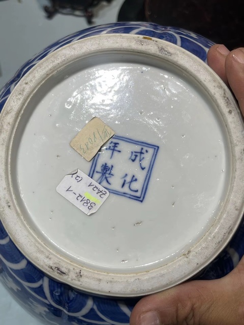 古玩陶瓷龍紋青花罐真品鑒賞圖