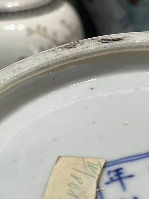 古玩陶瓷龍紋青花罐真品鑒賞圖