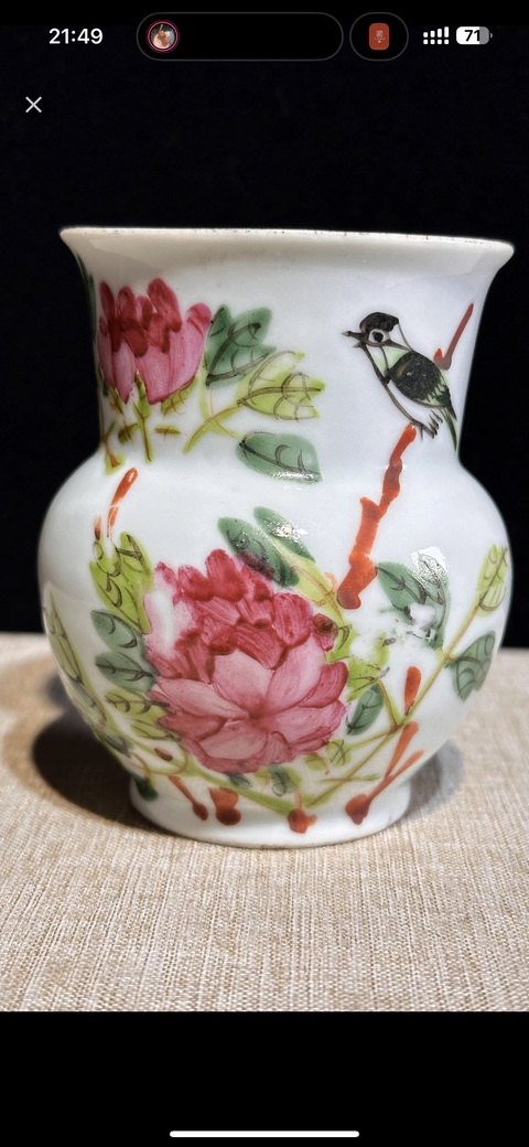 古玩陶瓷淺絳油彩花鳥紋渣斗真品鑒賞圖