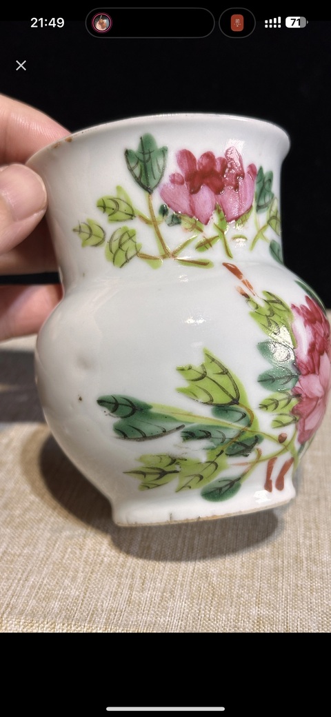 古玩陶瓷淺絳油彩花鳥紋渣斗真品鑒賞圖