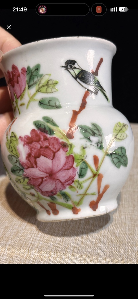 古玩陶瓷淺絳油彩花鳥紋渣斗真品鑒賞圖