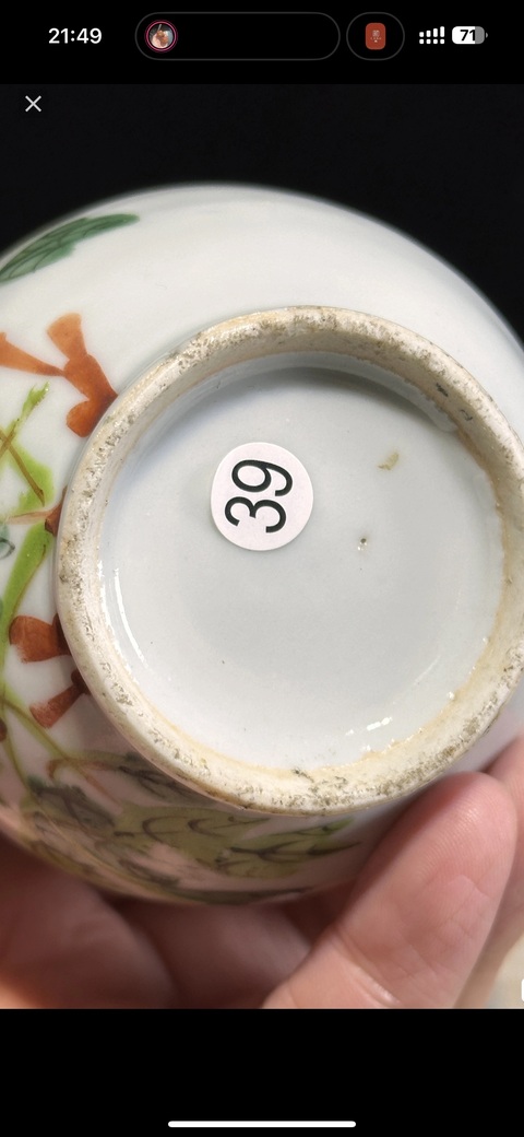 古玩陶瓷淺絳油彩花鳥紋渣斗真品鑒賞圖