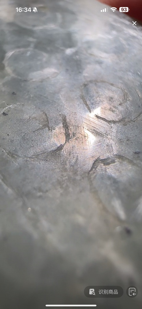 古玩玉器漢代蒲紋玉璜真品鑒賞圖