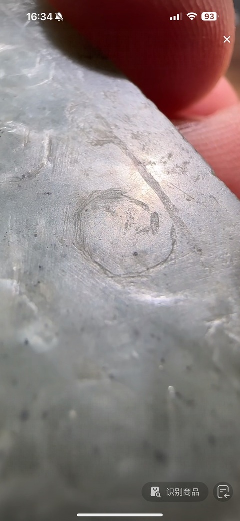 古玩玉器漢代蒲紋玉璜真品鑒賞圖