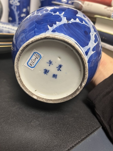 古玩陶瓷青花冰梅圖賞瓶真品鑒賞圖