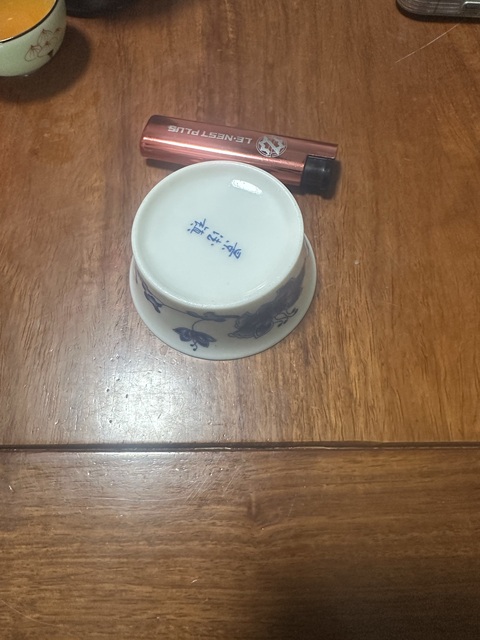 古玩陶瓷青花花卉紋杯拍賣，當(dāng)前價格13800元