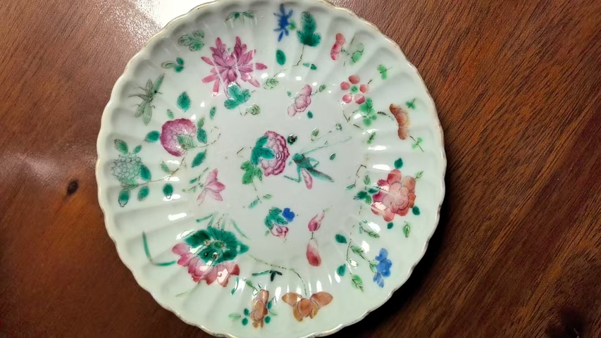 古玩陶瓷清咸豐 粉彩飛黃騰達花口盤真品鑒賞圖
