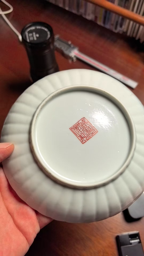 古玩陶瓷清咸豐 粉彩飛黃騰達花口盤真品鑒賞圖