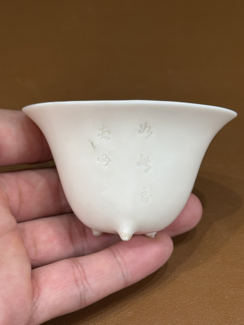 古玩陶瓷圖片初看清早期德化窯汝足詩文杯真品鑒賞圖