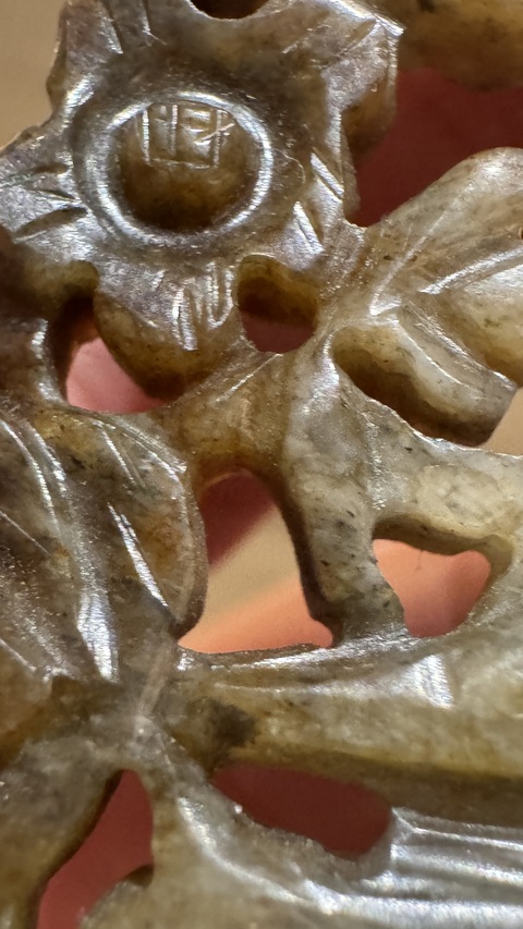 古玩玉器和田玉鸚鵡題材掛件真品鑒賞圖