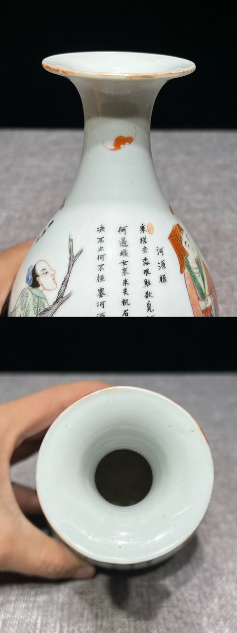 古玩陶瓷晚清民國 粉彩無雙譜人物玉壺春瓶拍賣，當前價格15777元