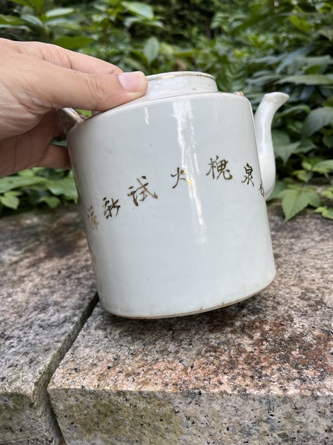 古玩陶瓷博古圖提梁壺真品鑒賞圖