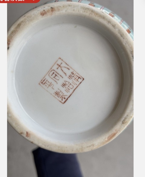 古玩陶瓷人物紋粉彩瓶真品鑒賞圖