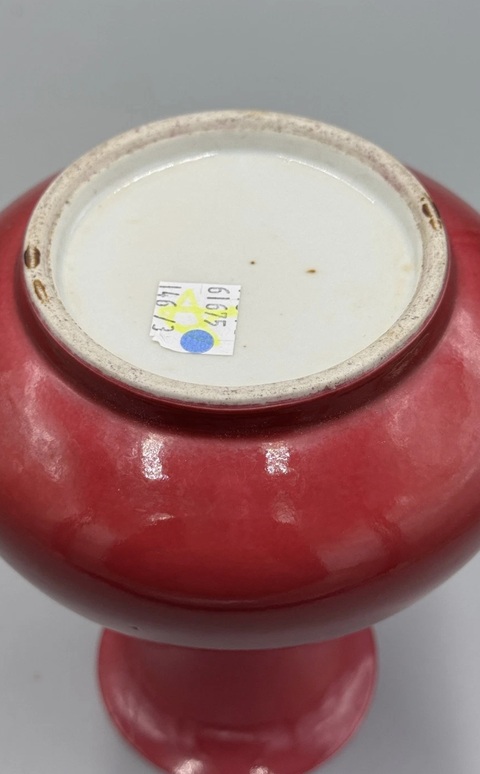 古玩陶瓷胭脂紅釉玉壺春瓶真品鑒賞圖