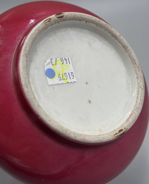 古玩陶瓷胭脂紅釉玉壺春瓶真品鑒賞圖