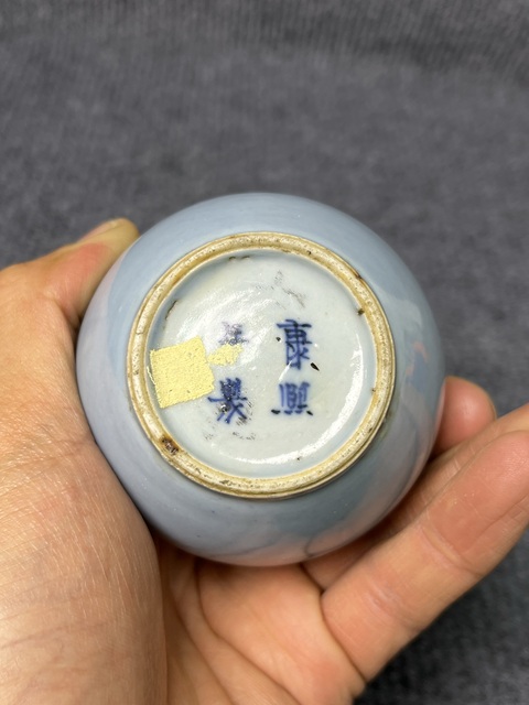 古玩陶瓷天藍釉天球瓶拍賣，當前價格1888元