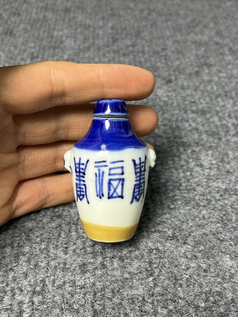 古玩陶瓷青花壽字紋鼻煙壺拍賣，當前價格2588元