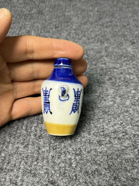 古玩陶瓷青花壽字紋鼻煙壺拍賣，當前價格2588元