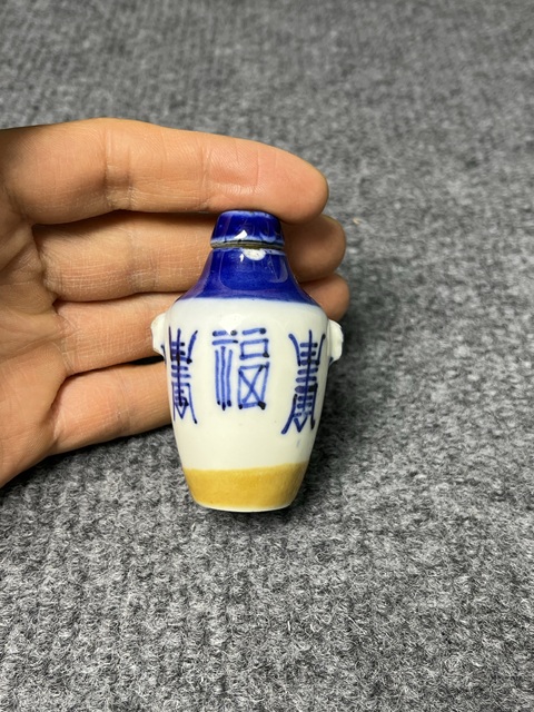 古玩陶瓷青花壽字紋鼻煙壺拍賣，當前價格2588元